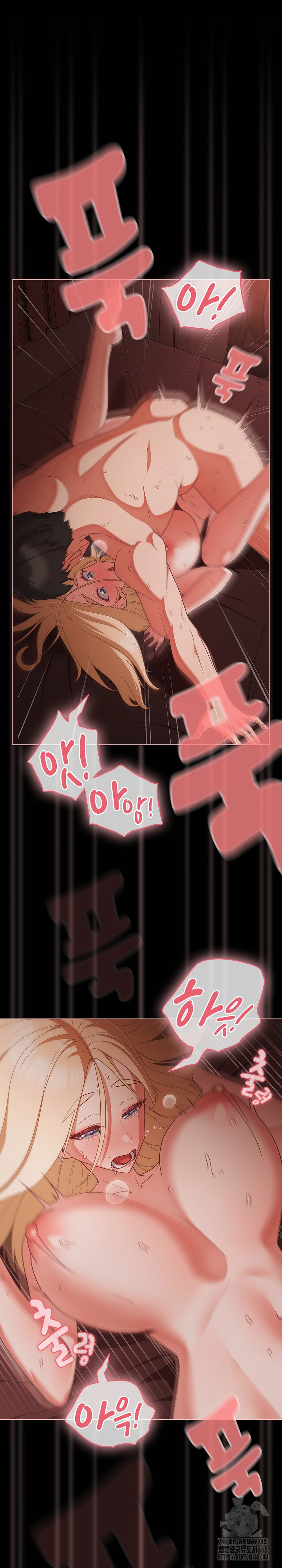 18+ People of The Dark Raw Chapter 16 page 19