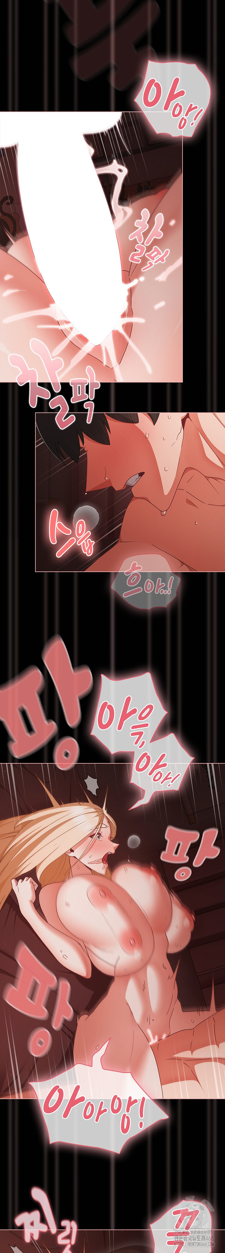 18+ People of The Dark Raw Chapter 16 page 25