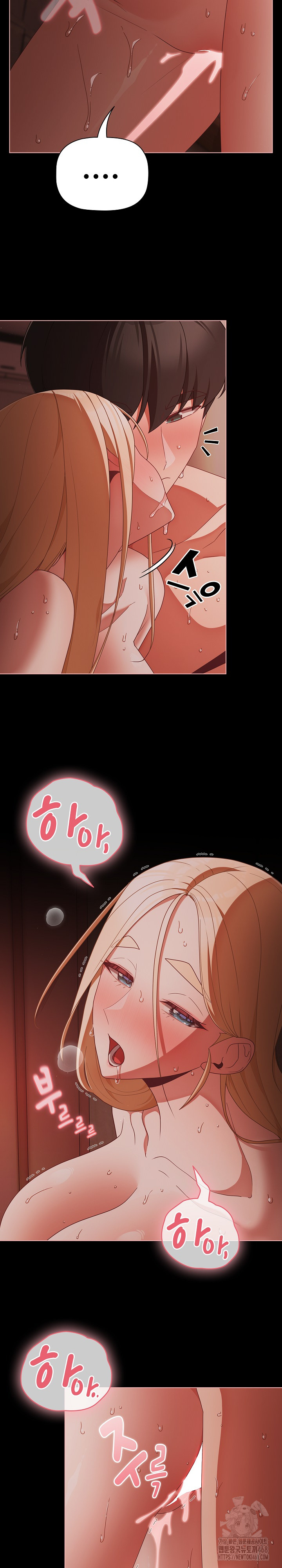 18+ People of The Dark Raw Chapter 17 page 6