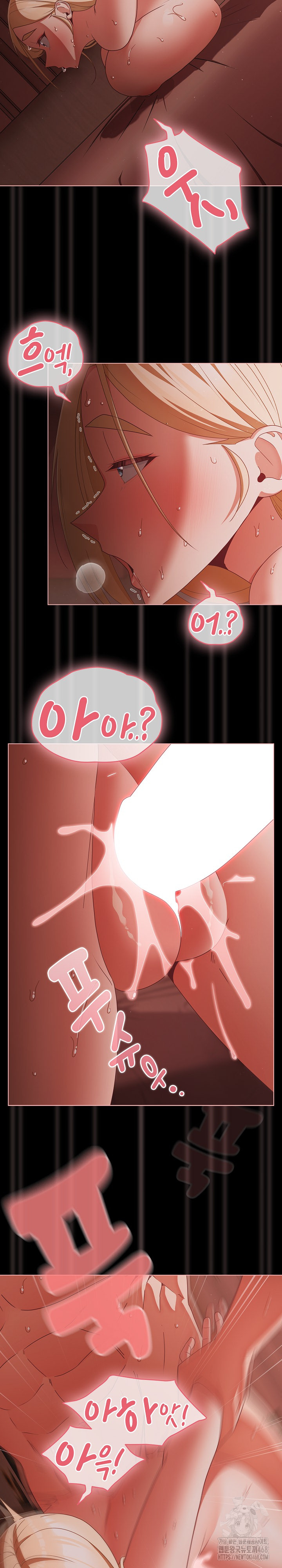 18+ People of The Dark Raw Chapter 17 page 15