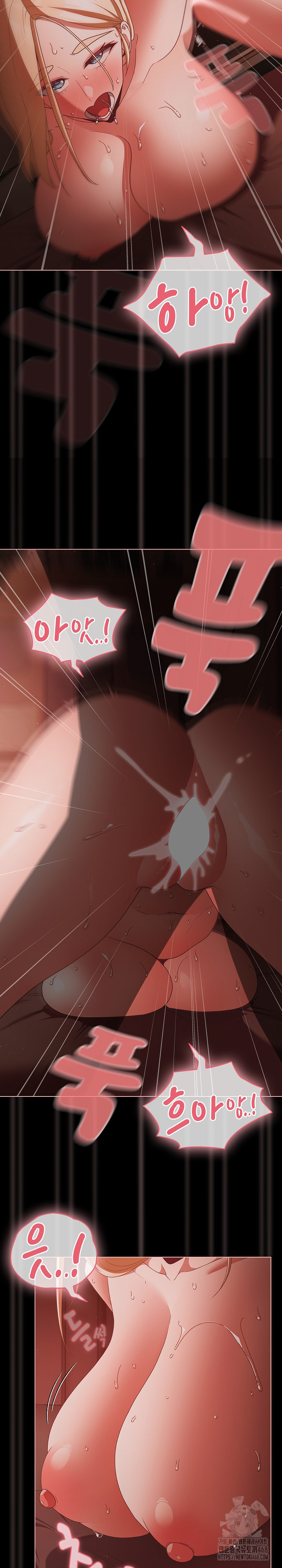 18+ People of The Dark Raw Chapter 17 page 16