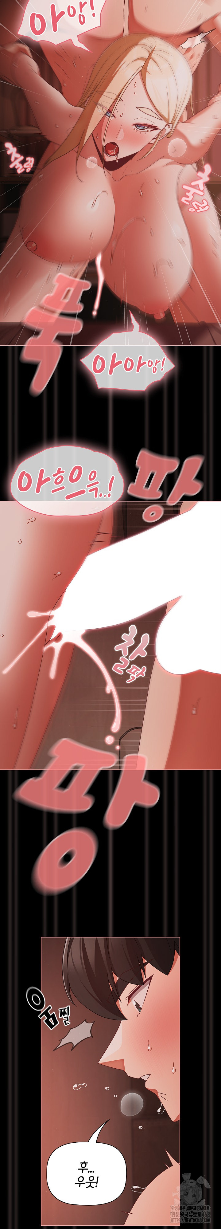 18+ People of The Dark Raw Chapter 17 page 18