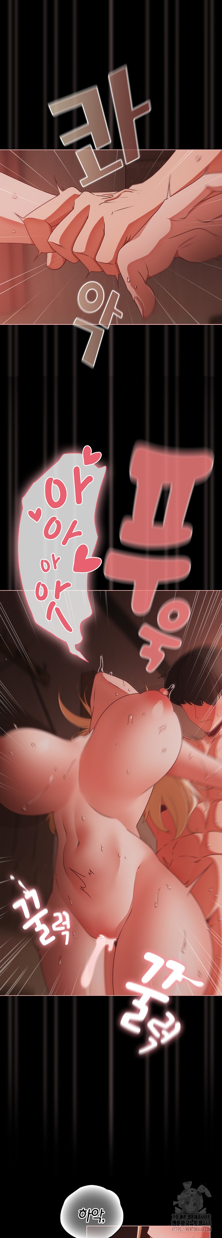 18+ People of The Dark Raw Chapter 17 page 19