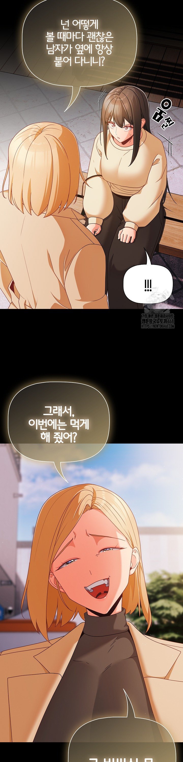 18+ People of The Dark Raw Chapter 19 page 34