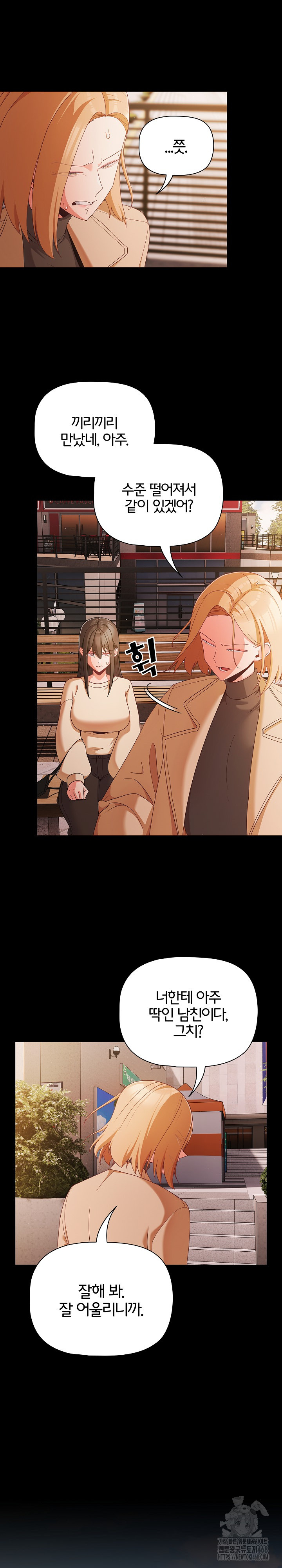 18+ People of The Dark Raw Chapter 20 page 5
