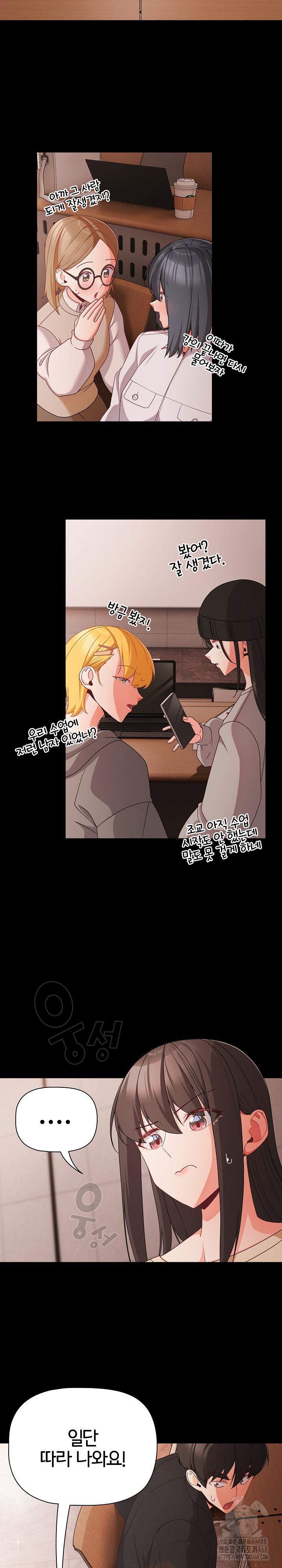 18+ People of The Dark Raw Chapter 20 page 19