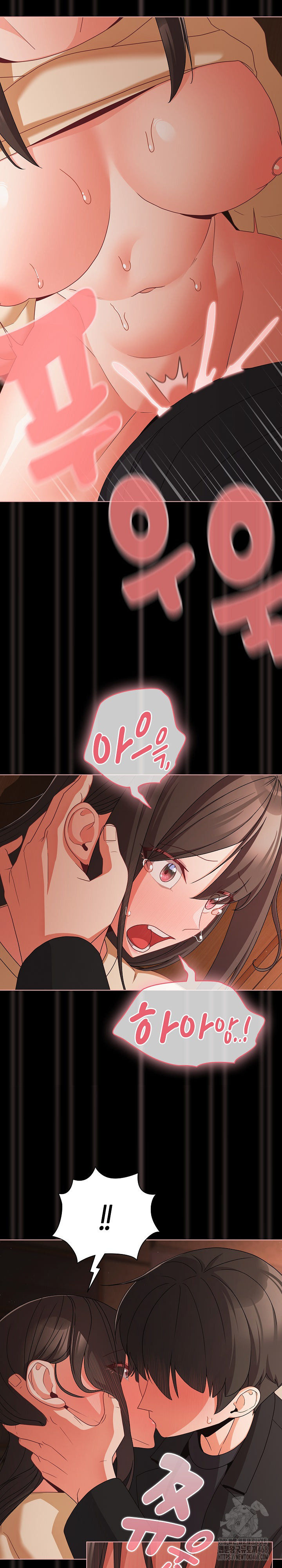 18+ People of The Dark Raw Chapter 21 page 21