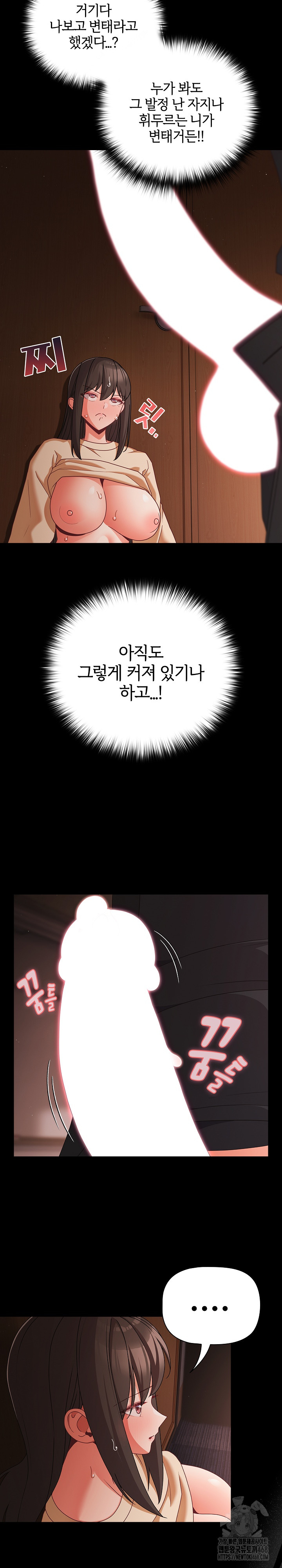 18+ People of The Dark Raw Chapter 21 page 26