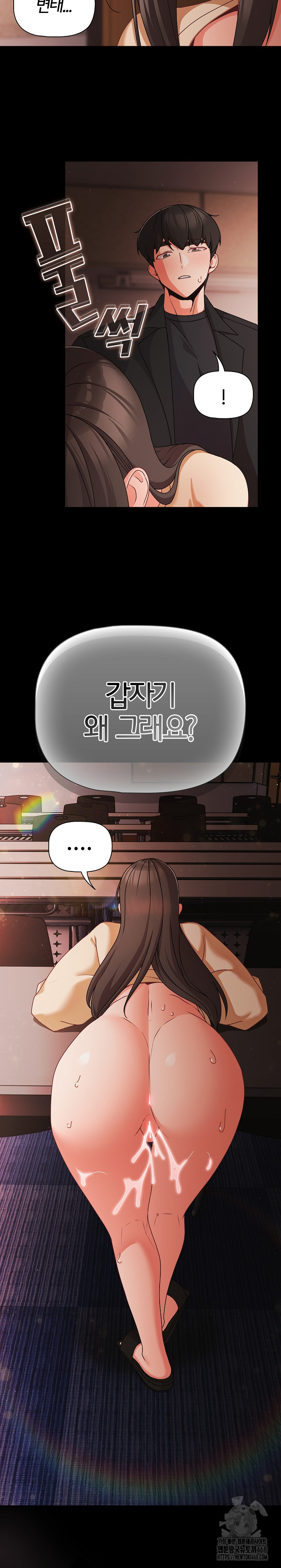 18+ People of The Dark Raw Chapter 21 page 30