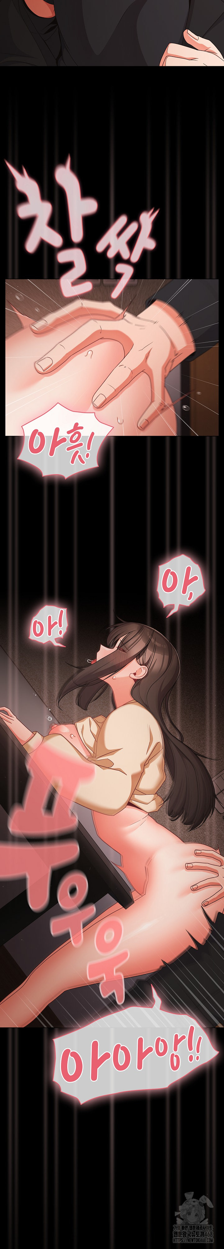 18+ People of The Dark Raw Chapter 21 page 32