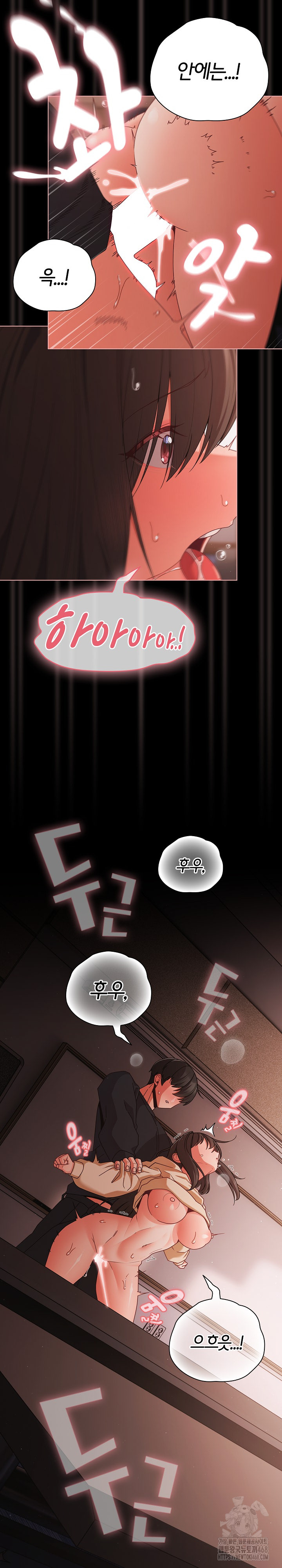 18+ People of The Dark Raw Chapter 22 page 14