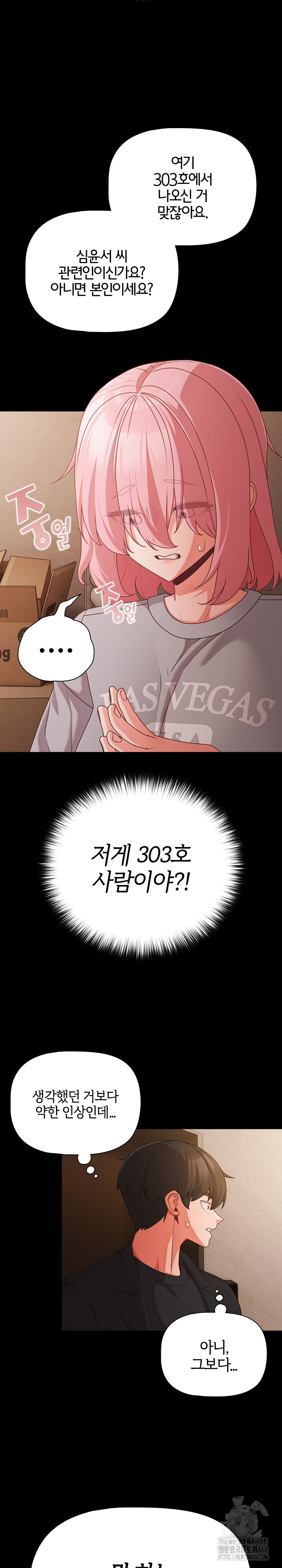 18+ People of The Dark Raw Chapter 22 page 30