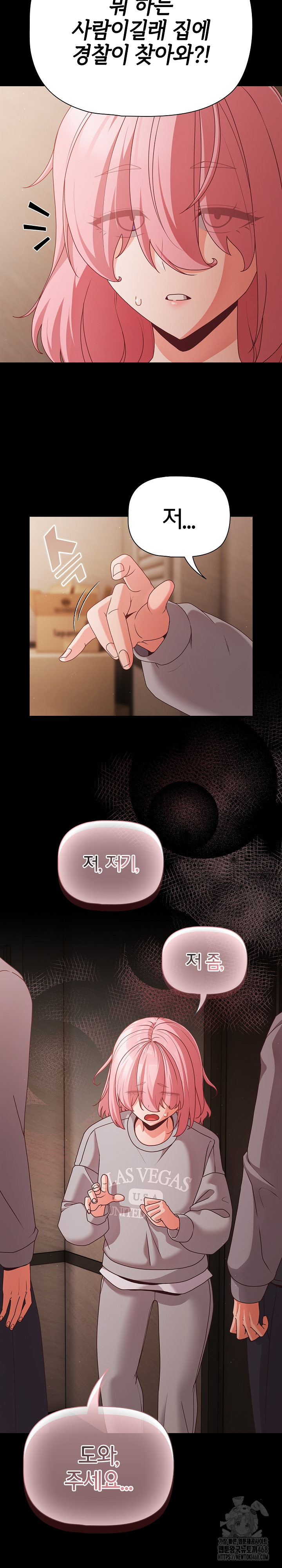18+ People of The Dark Raw Chapter 22 page 31