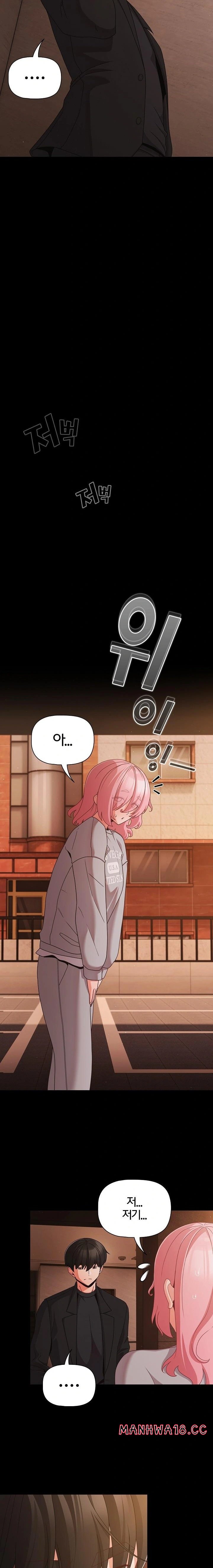 18+ People of The Dark Raw Chapter 23 page 16
