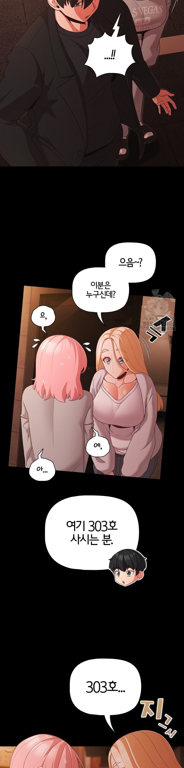18+ People of The Dark Raw Chapter 24 page 6