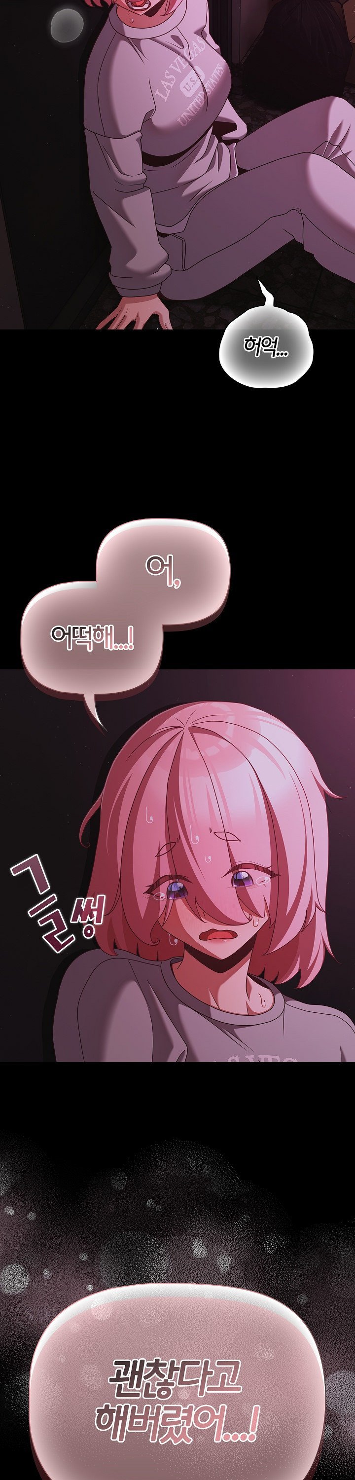 18+ People of The Dark Raw Chapter 24 page 28
