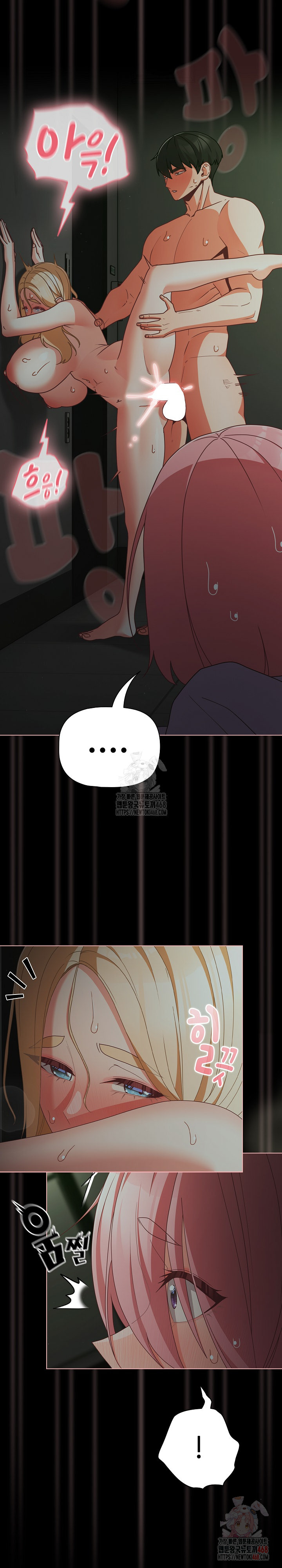 18+ People of The Dark Raw Chapter 26 page 28