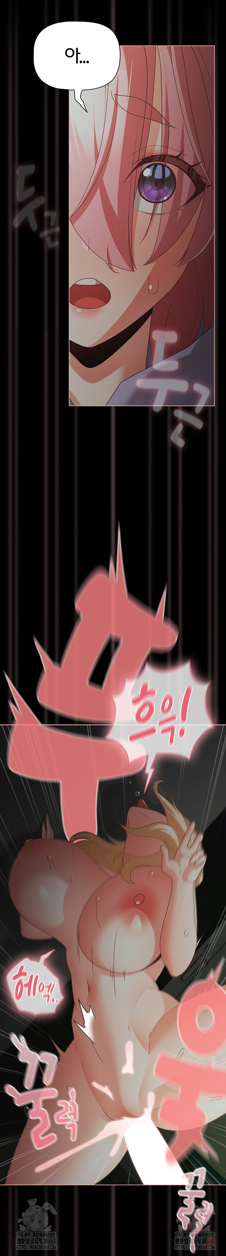18+ People of The Dark Raw Chapter 26 page 30