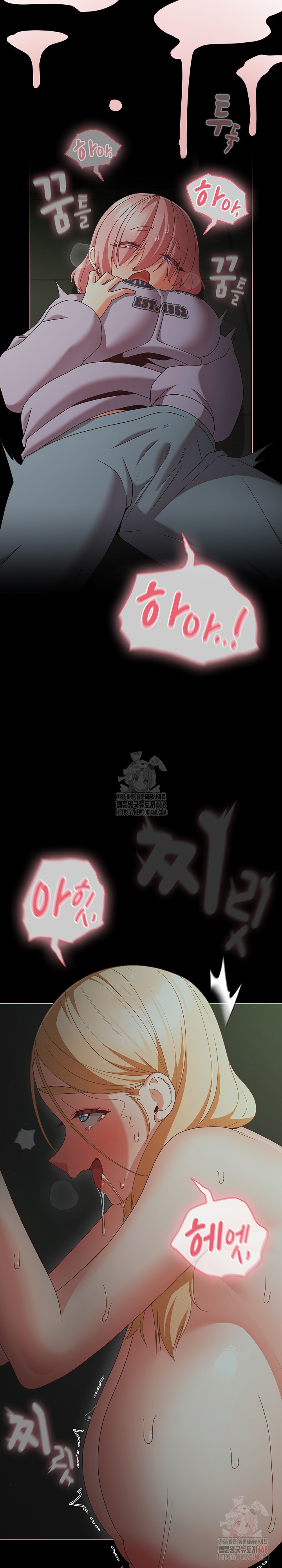 18+ People of The Dark Raw Chapter 26 page 32