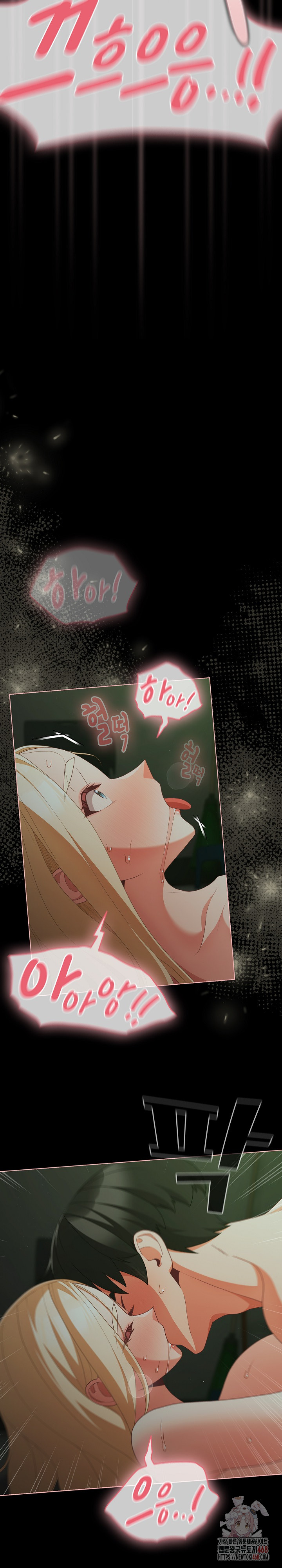 18+ People of The Dark Raw Chapter 27 page 7