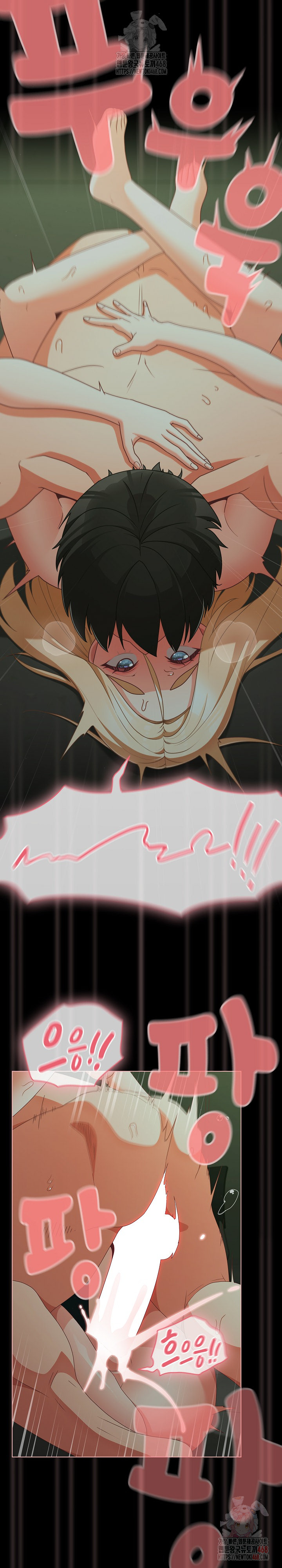 18+ People of The Dark Raw Chapter 27 page 16