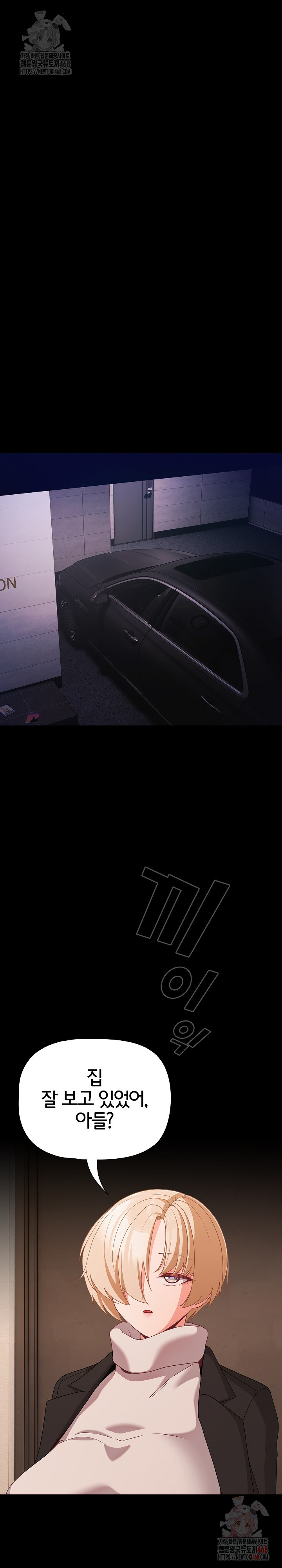 18+ People of The Dark Raw Chapter 28 page 10
