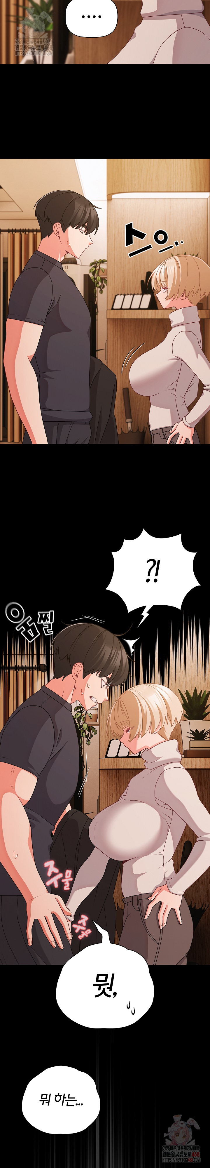 18+ People of The Dark Raw Chapter 28 page 14
