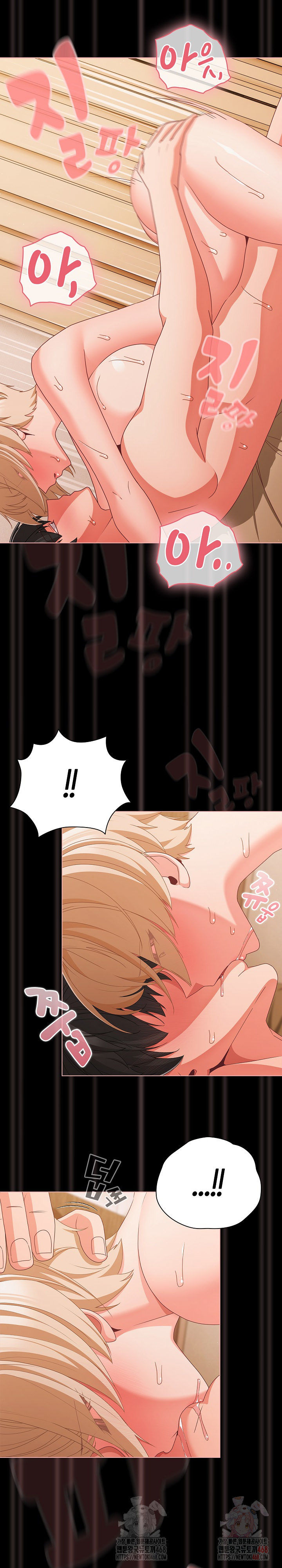 18+ People of The Dark Raw Chapter 29 page 18