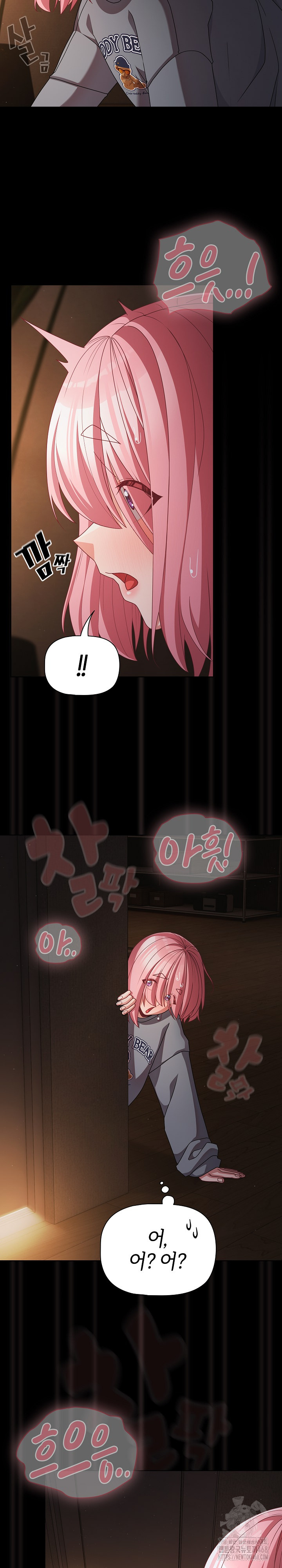 18+ People of The Dark Raw Chapter 31 page 5