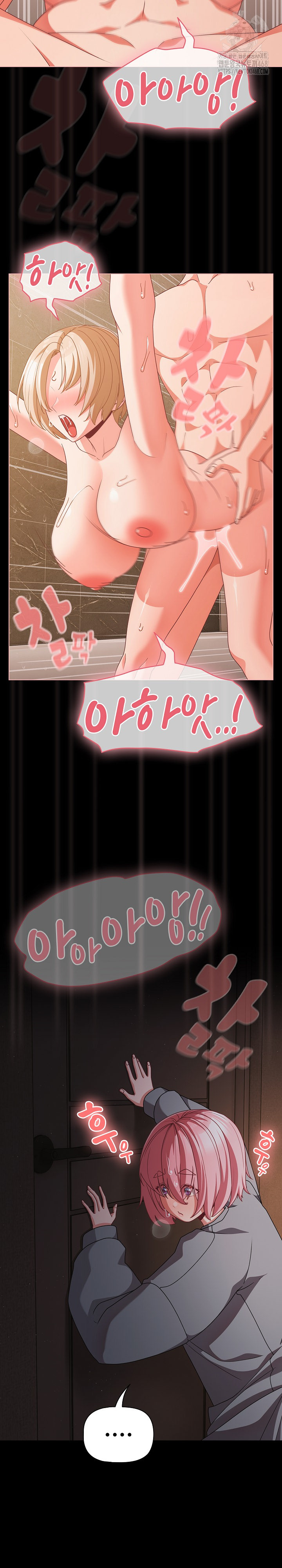18+ People of The Dark Raw Chapter 31 page 7