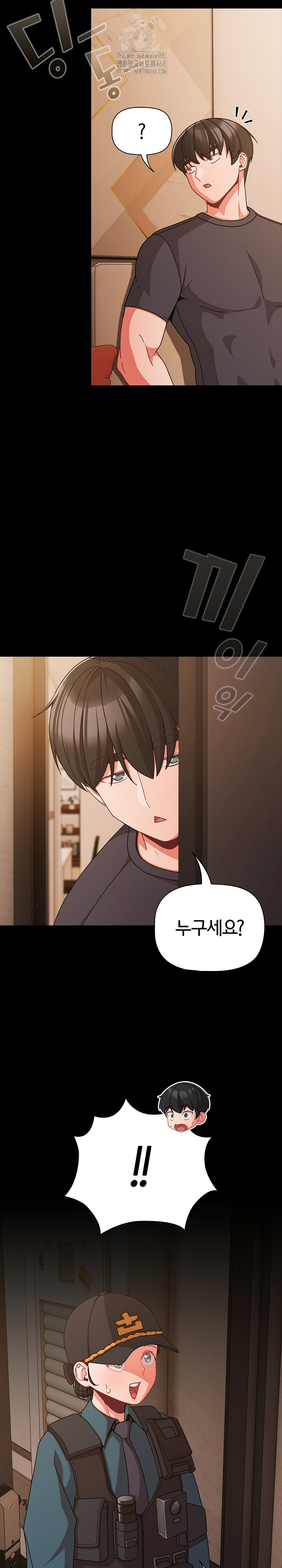18+ People of The Dark Raw Chapter 32 page 14