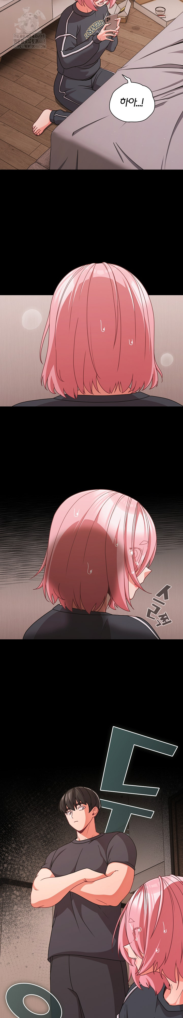 18+ People of The Dark Raw Chapter 32 page 25