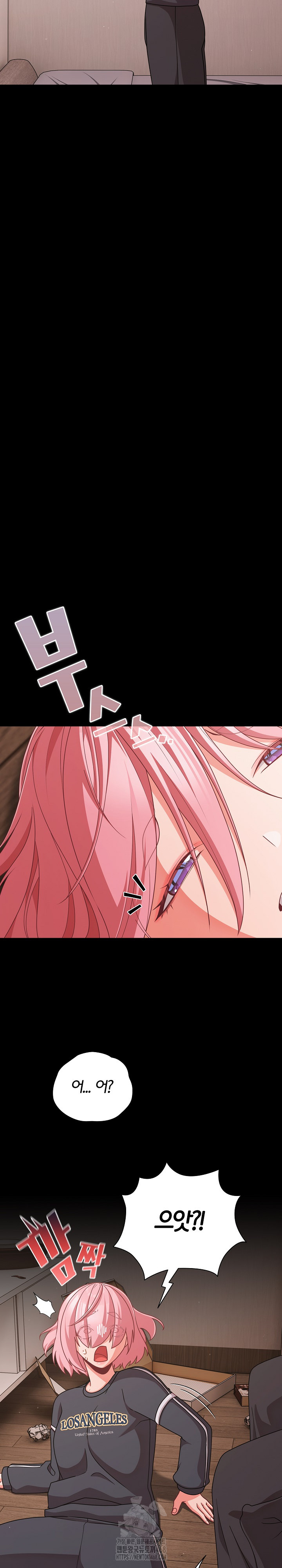 18+ People of The Dark Raw Chapter 33 page 12