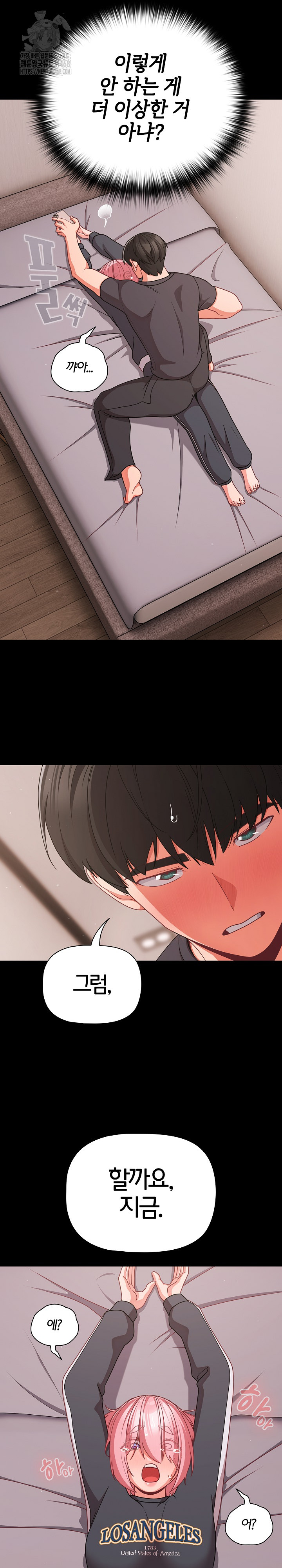 18+ People of The Dark Raw Chapter 33 page 24