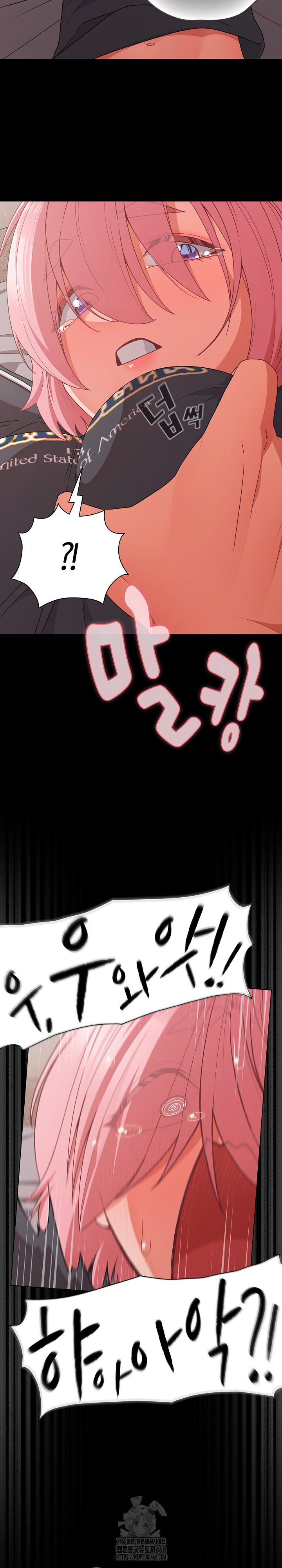 18+ People of The Dark Raw Chapter 33 page 27