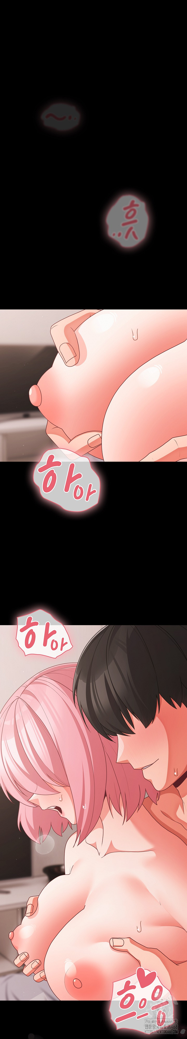 18+ People of The Dark Raw Chapter 33 page 32