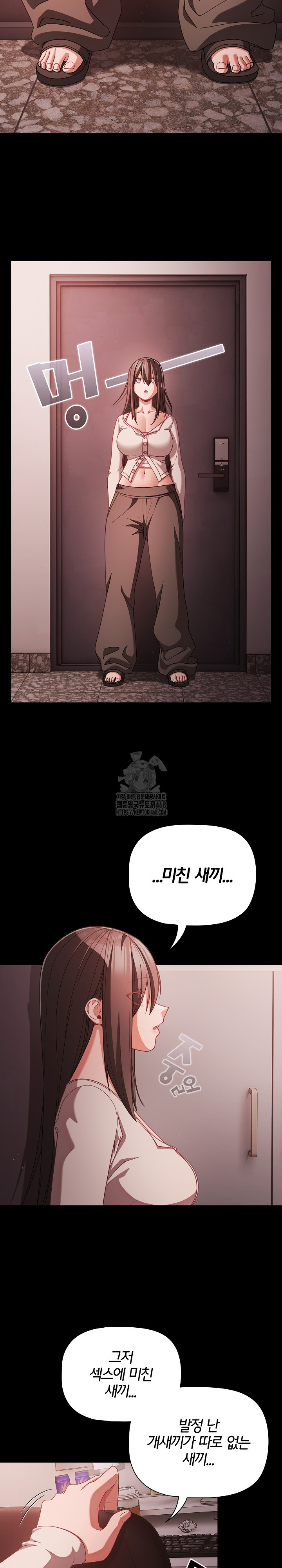 18+ People of The Dark Raw Chapter 37 page 16