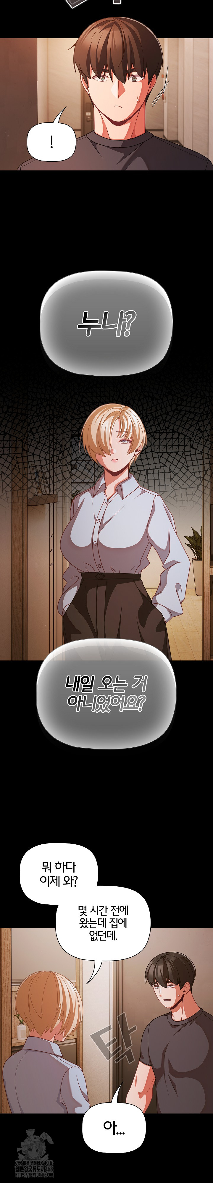 18+ People of The Dark Raw Chapter 38 page 30