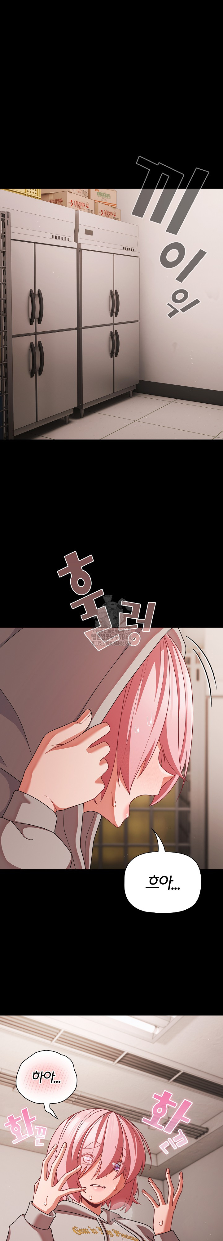 18+ People of The Dark Raw Chapter 39 page 19
