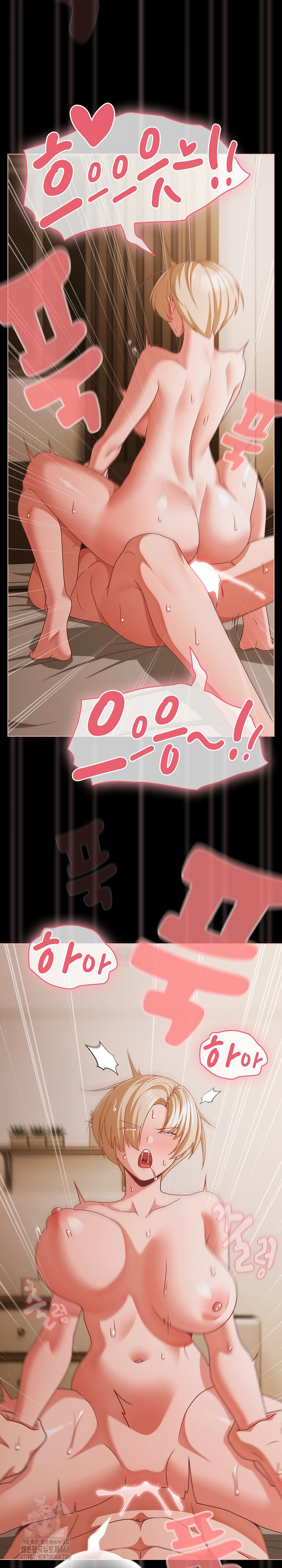 18+ People of The Dark Raw Chapter 40 page 28