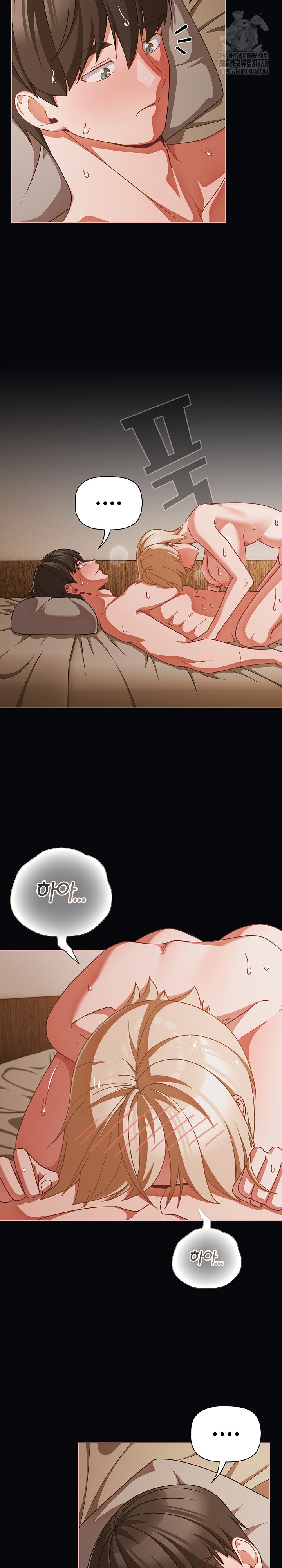 18+ People of The Dark Raw Chapter 41 page 3