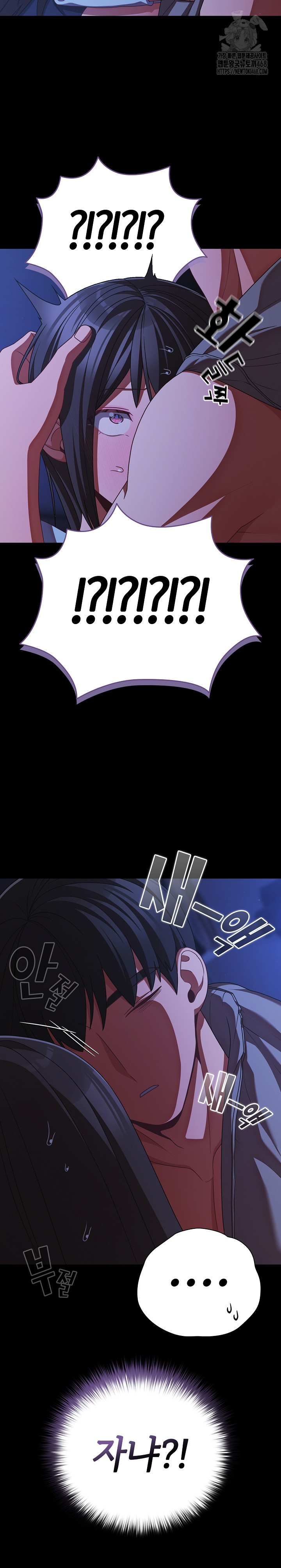 18+ People of The Dark Raw Chapter 42 page 28
