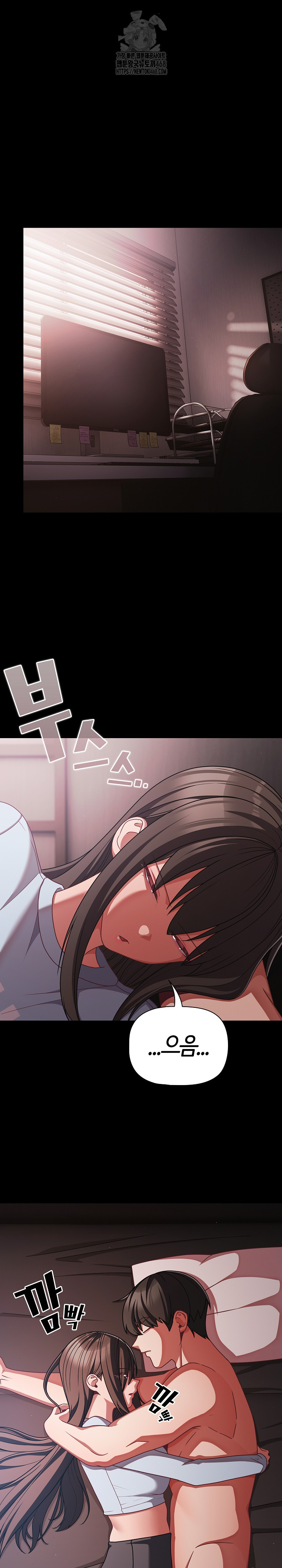 18+ People of The Dark Raw Chapter 43 page 2