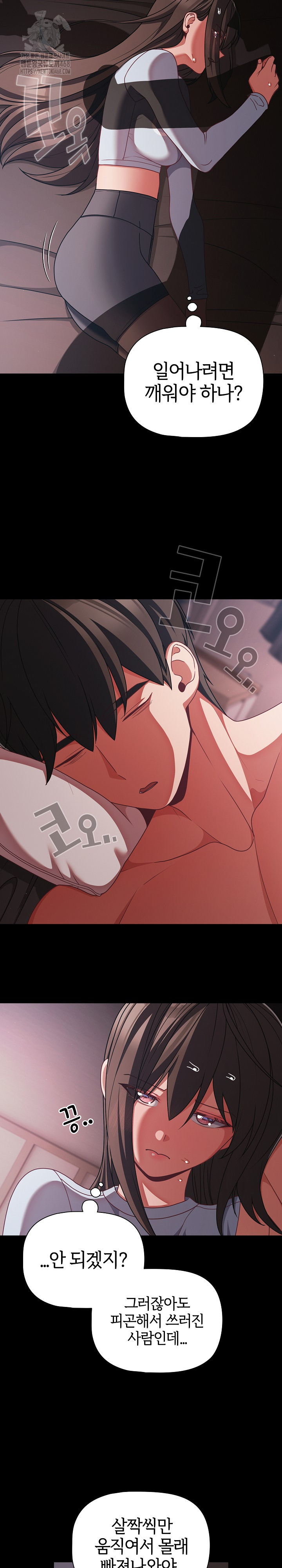 18+ People of The Dark Raw Chapter 43 page 5
