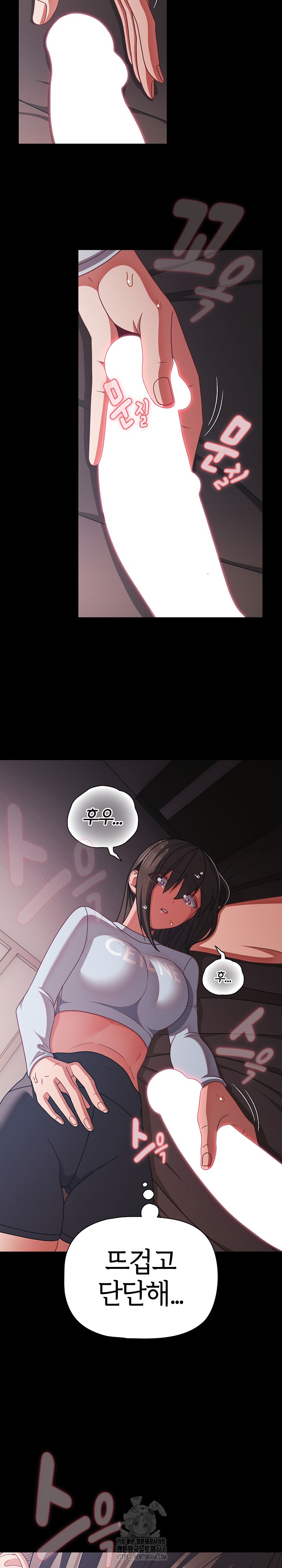 18+ People of The Dark Raw Chapter 43 page 9