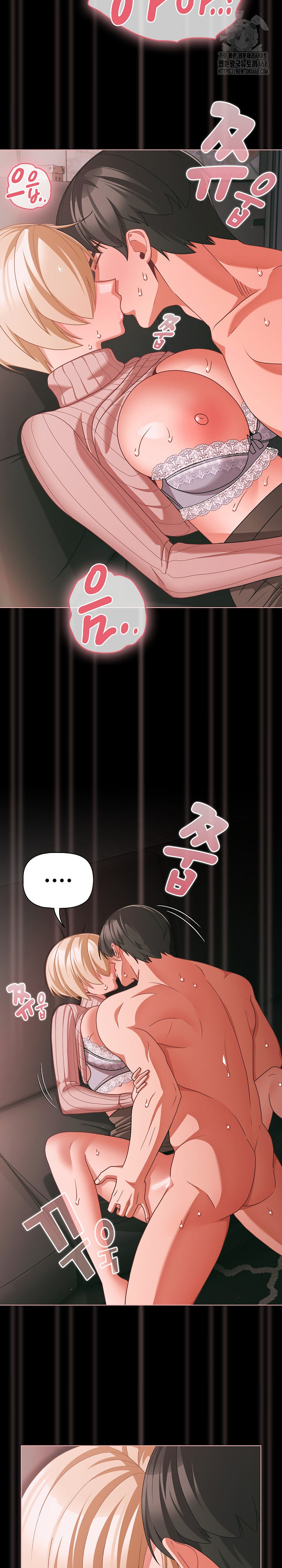 18+ People of The Dark Raw Chapter 46 page 16