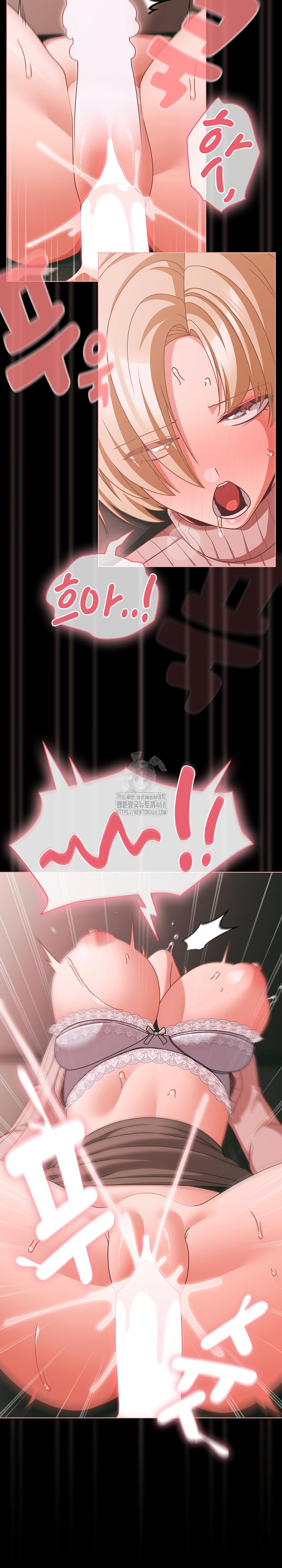18+ People of The Dark Raw Chapter 46 page 18