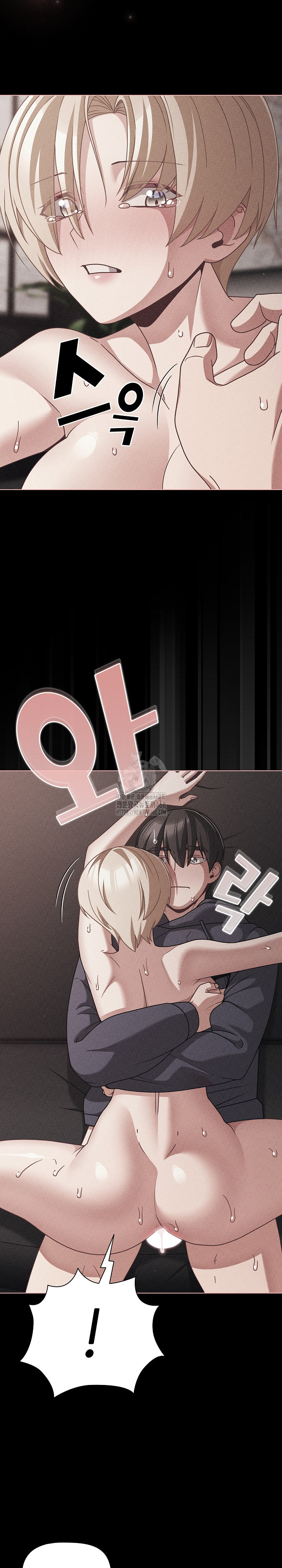 18+ People of The Dark Raw Chapter 47 page 10