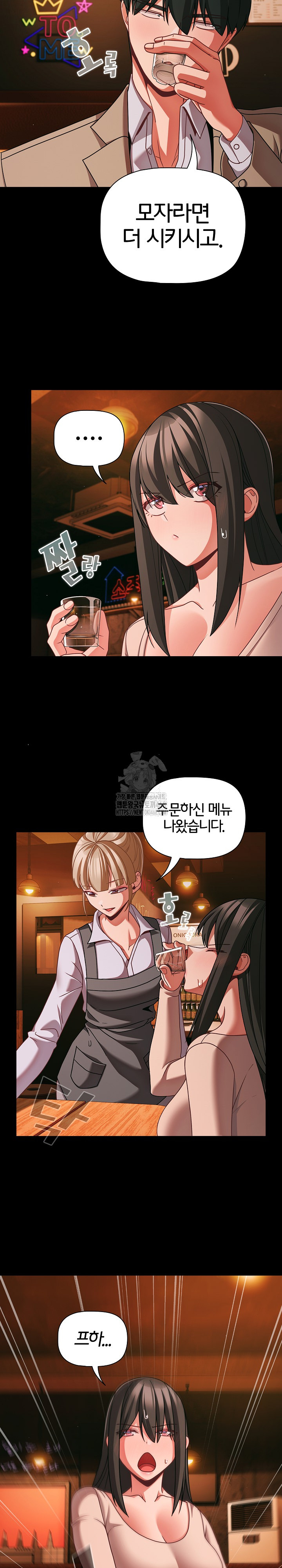 18+ People of The Dark Raw Chapter 49 page 4