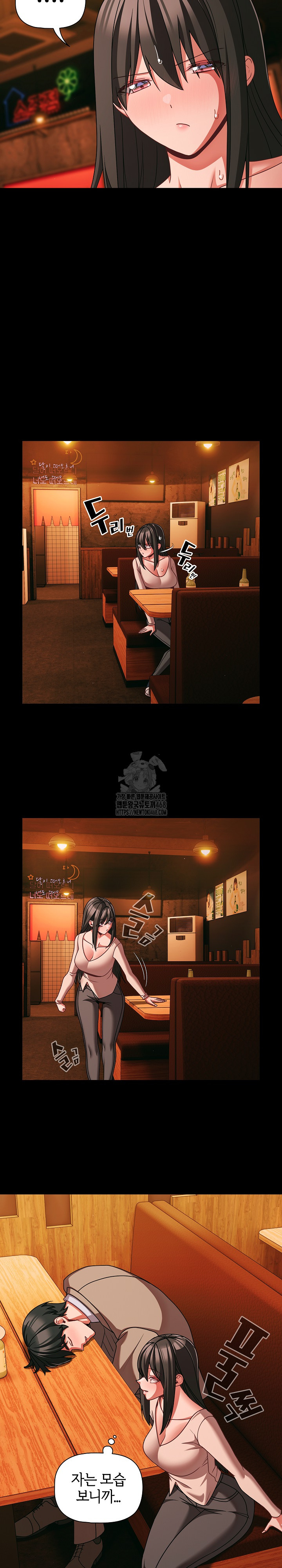 18+ People of The Dark Raw Chapter 49 page 23